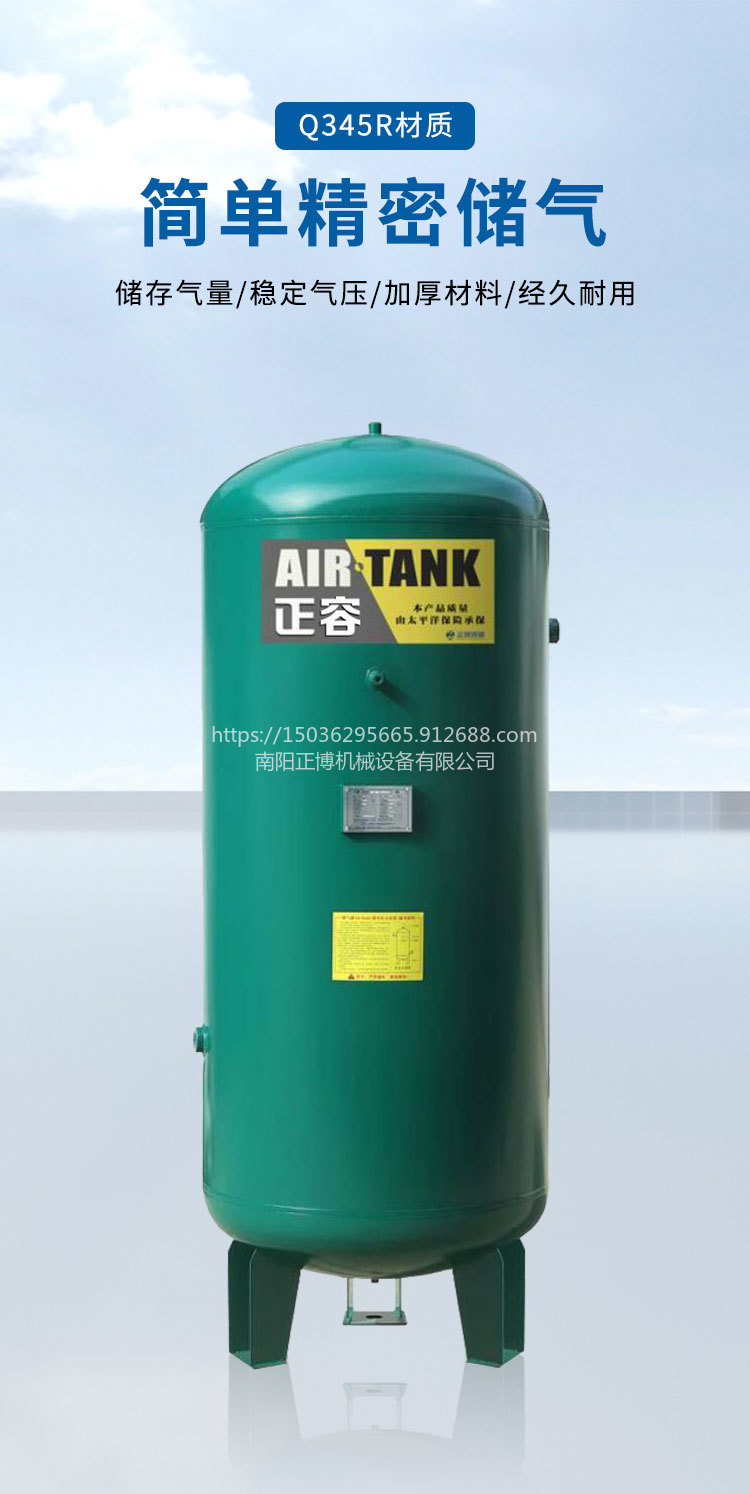 压力罐碳钢空气氮气0.3/20/不锈钢1立方空压机储气罐