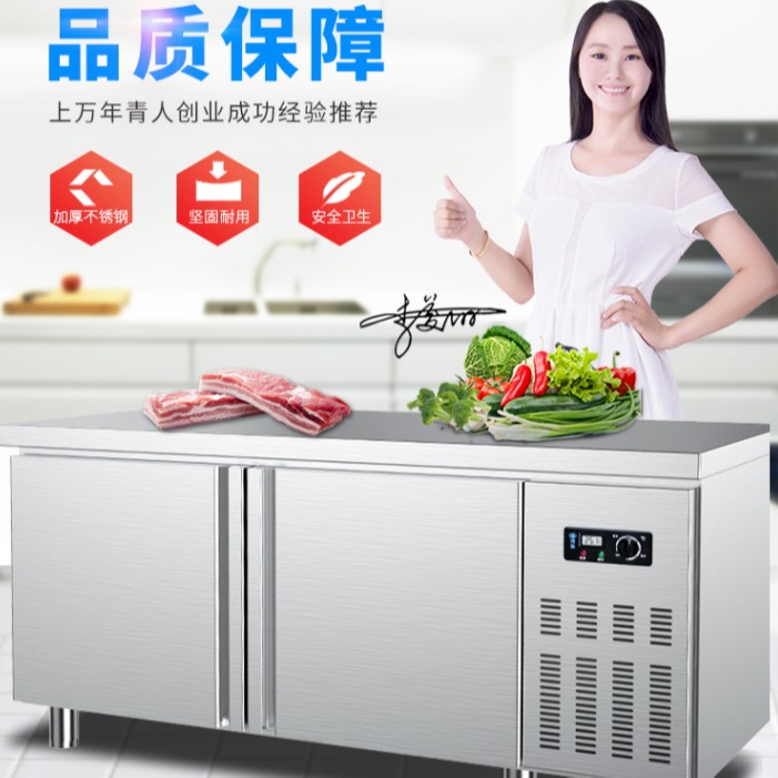 东贝双温工作台商用1.8M冷藏冷冻厨房操作台工厂直销