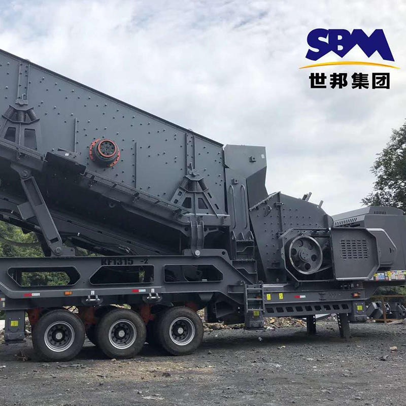 上海世邦车载式成套石料加工设备 移动石料破碎机每小时150-300吨价格图片