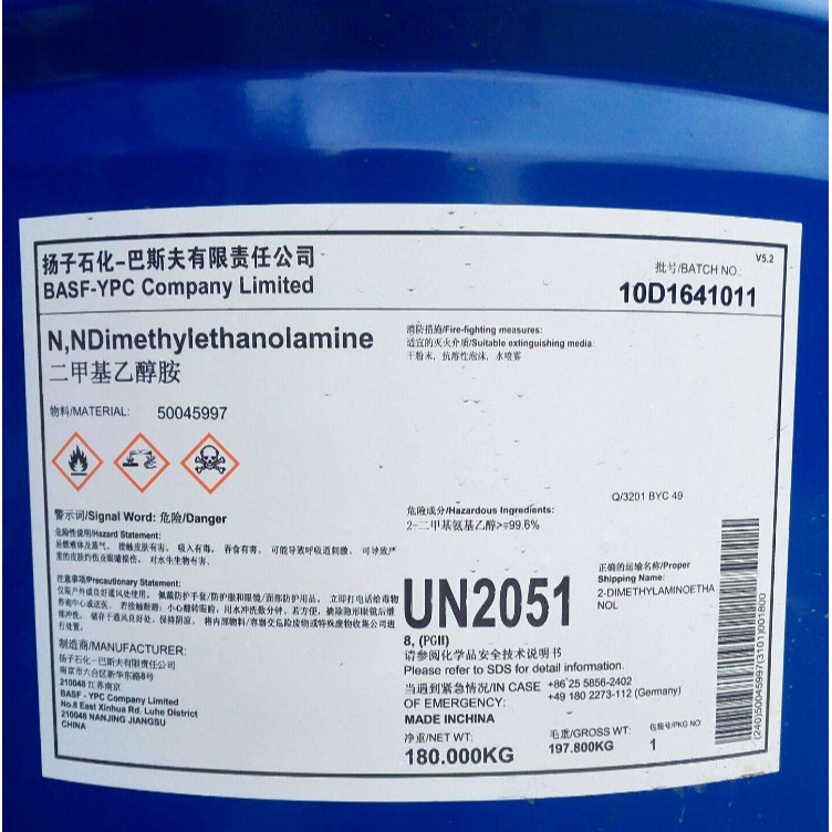 广东优势出二乙 三乙醇胺  工业级马石油巴斯夫 活性剂99%含量