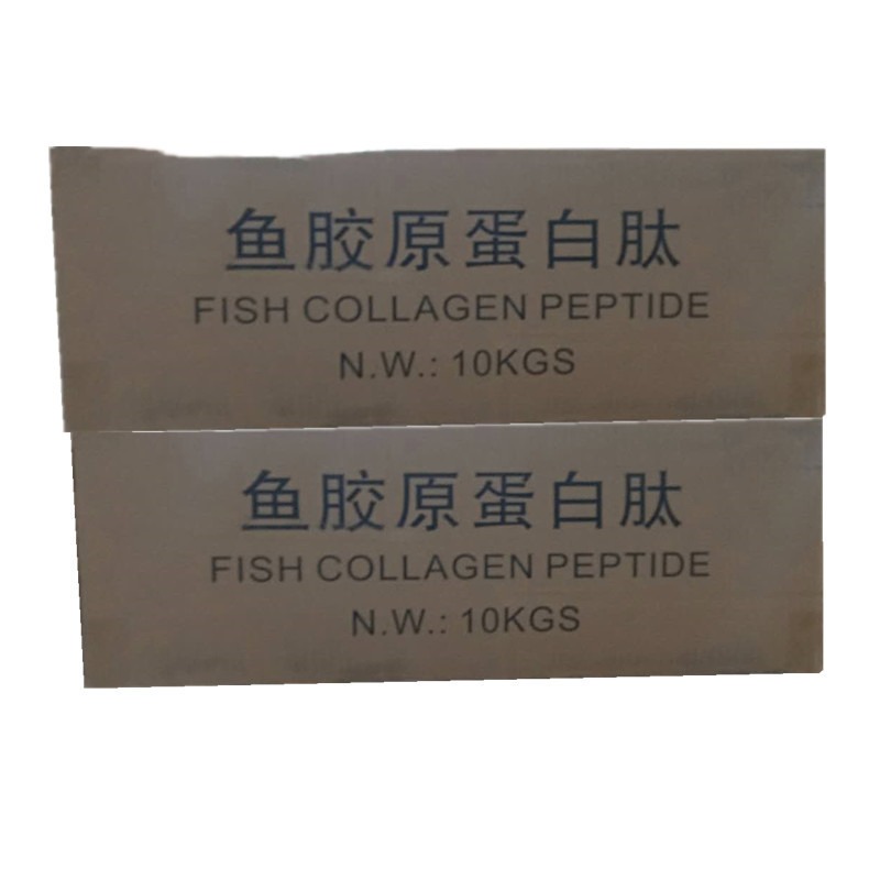 食品级鱼胶原蛋白肽深海鱼修复性食用胶原蛋白粉小分子活性肽吉乾