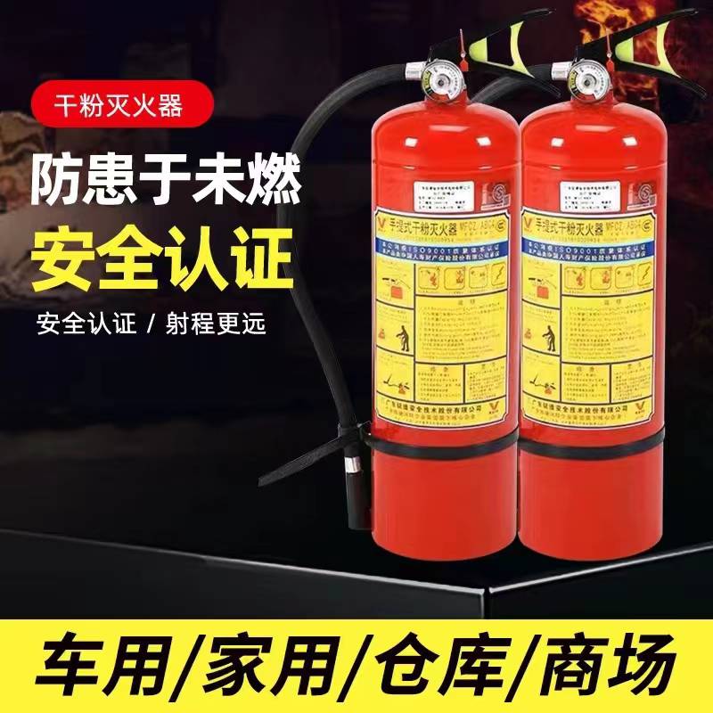 超细干粉灭火器4kg8kg3kg消防呼吸器，消防应急包套装图片