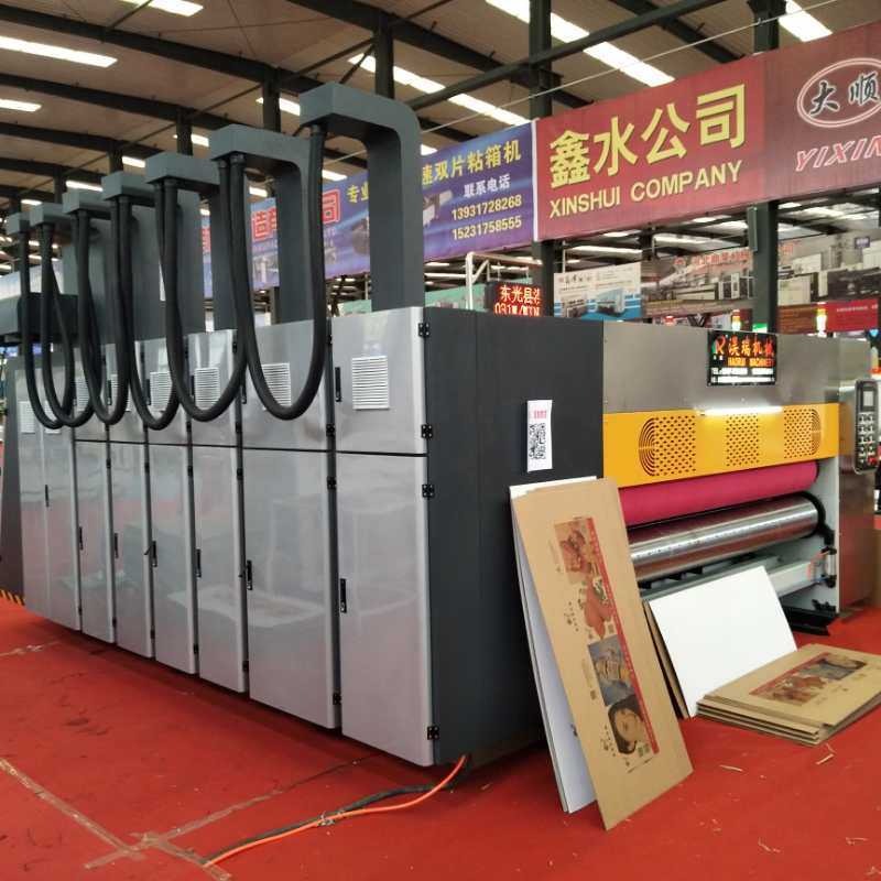 印刷机  高清式高速水墨印刷模切机  高速水墨印刷开槽机  BY-2600型    博友机械