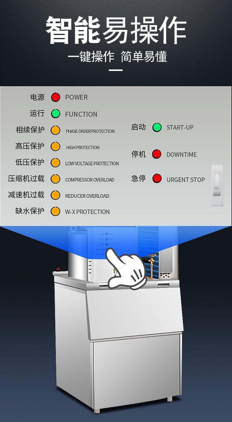 浩博商用制冰机（300KG）资阳  大容量超市/海鲜专用片冰机  价格示例图2