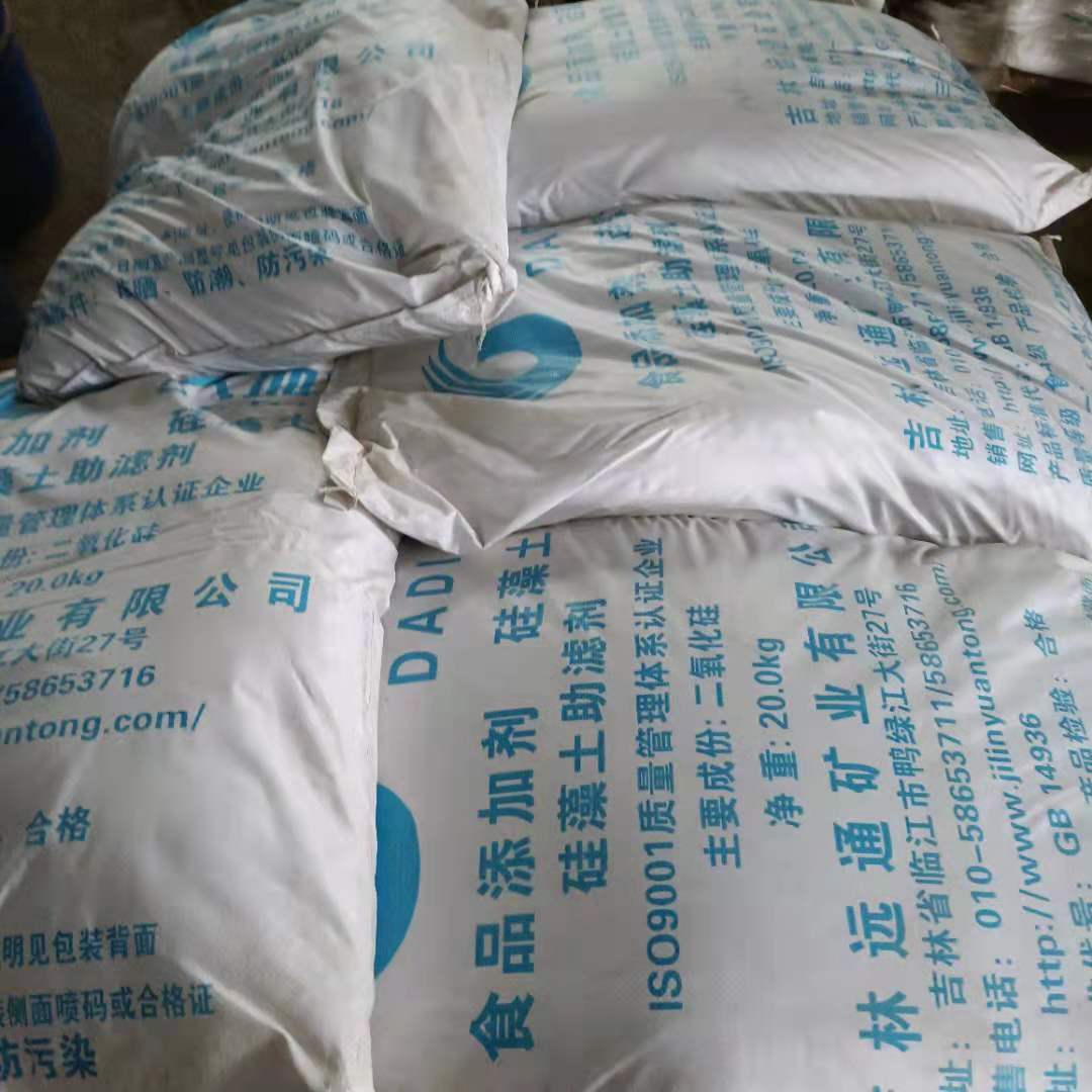 郑州批发过滤吸附剂硅藻土量大价优