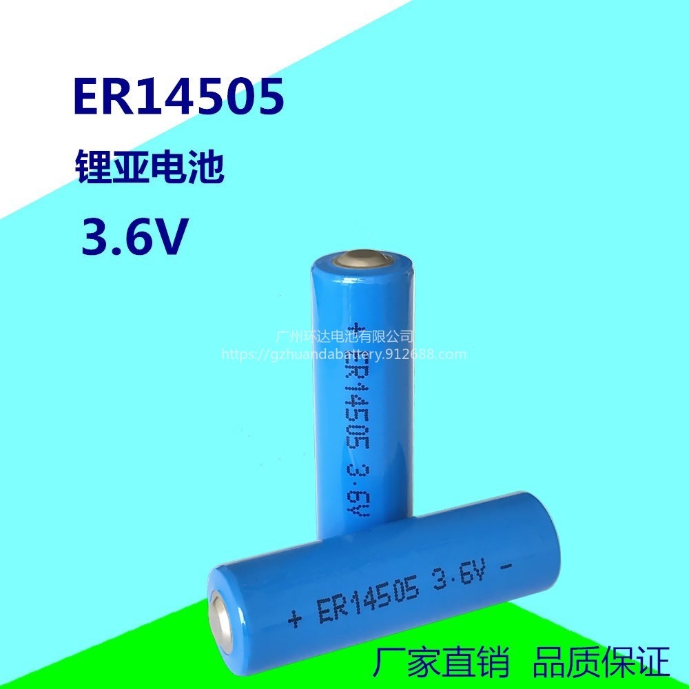 ER14505锂亚电池 AA5号 3.6V智能水表锂电池 PLC锂电池