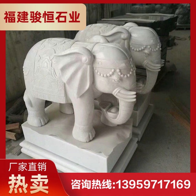 石雕大象定做 石头上站着大象 骏恒石雕厂