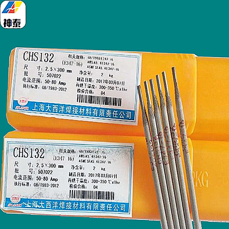 北京金威 Ni307-4镍铬铁合金焊条 ENiCrFe-4镍基焊条  神泰销售   批发图片