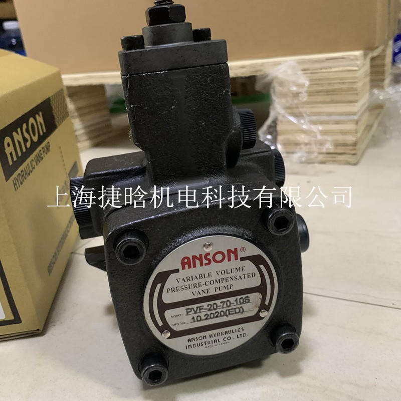 台湾安颂 ANSON液压泵 PVF-15-20-10S PVF-15-35-10S变量叶片泵