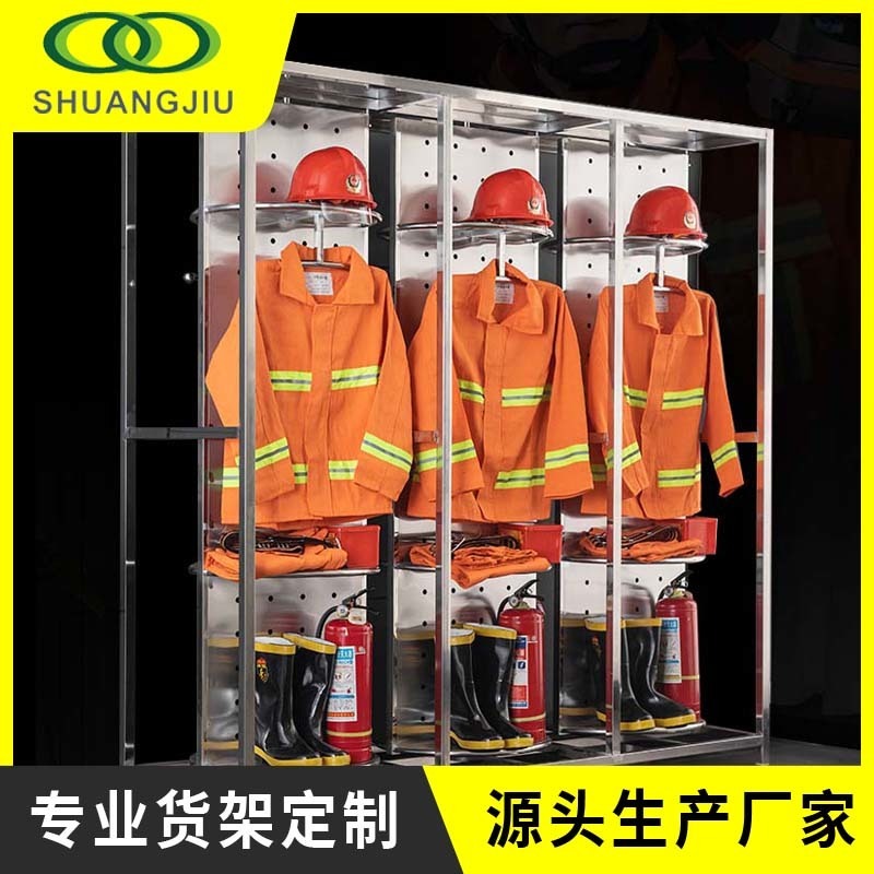 不锈钢消防服架双面可旋转战斗服衣架sj-xffj-012杭州双久图片