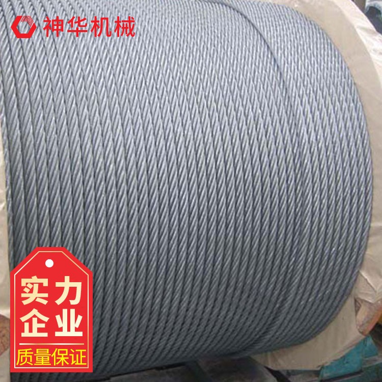 神华 镀锌钢丝绳发货及时 镀锌钢丝绳性能特点