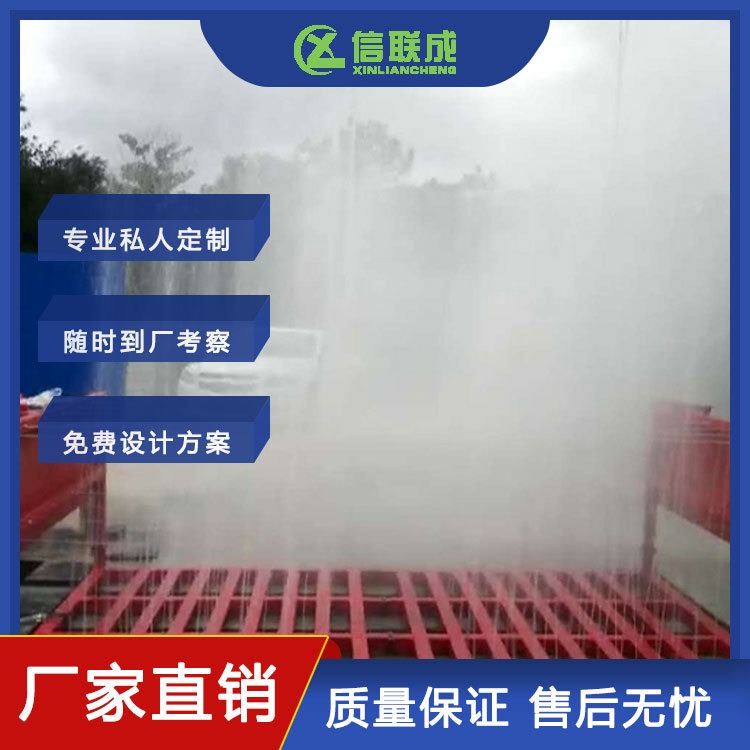 广州建筑工地喷雾除尘机 工地洗车池喷雾喷水