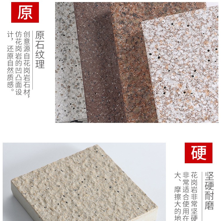 恒威石材地铺光板 30厚成品花岗岩光板工程板安装 生态地铺石