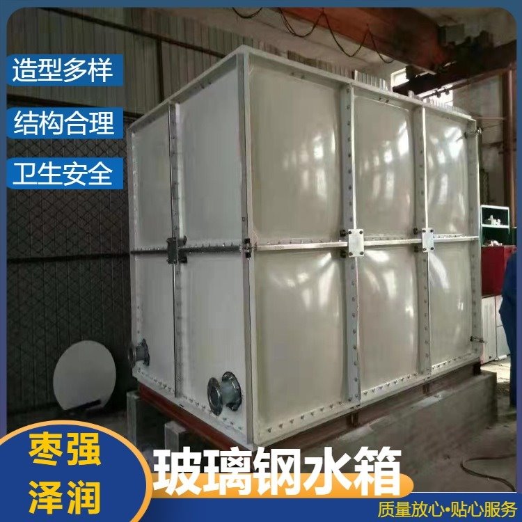 玻璃钢保温储水池搪瓷缓冲水箱304不锈钢水箱