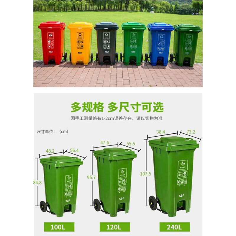 山东垃圾桶厂家    塑料生活垃圾桶  厨余垃圾桶 240L户外垃圾桶  瑞名达