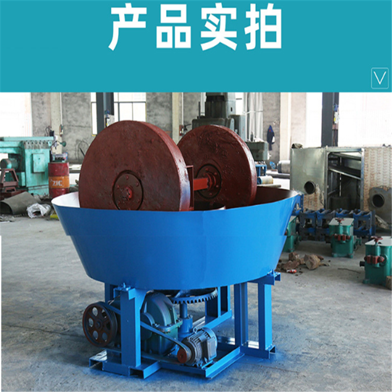 碾金机价格