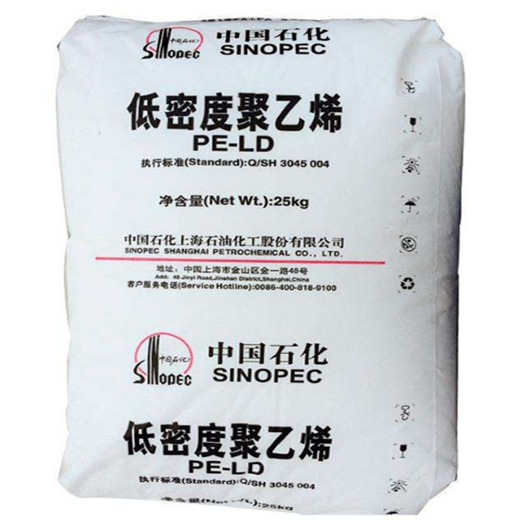 LLDPE广州石化 DFDA-2001 薄膜 吹塑 增韧 包装薄膜PE可做降解PE材料