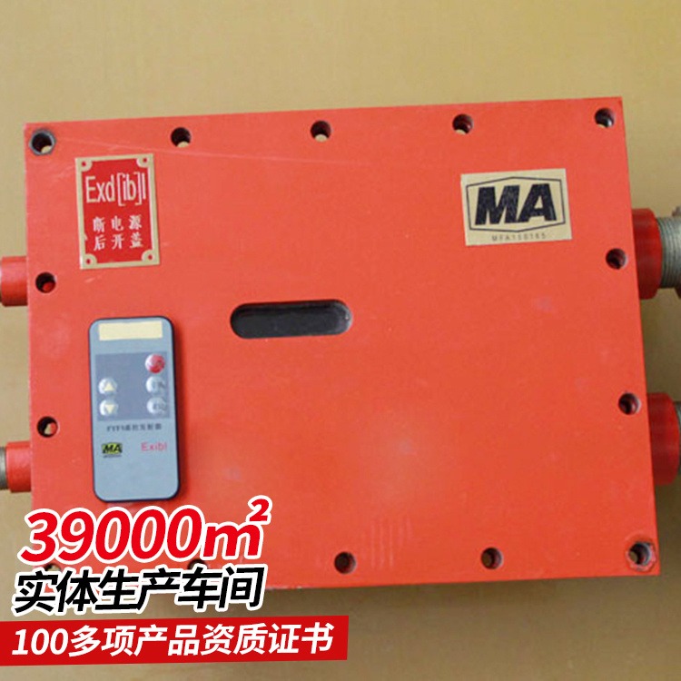 中煤 瓦斯断电仪 生产 测量范围广 适应性强 精度高 维护方便