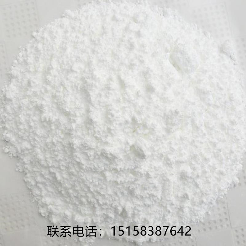 昌益供应 苯扎氯铵 CAS-8001-54-5含量99%量大从优苯扎氯胺