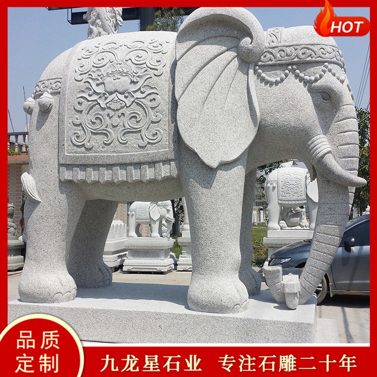 石雕大象厂家价格 花岗岩吉象 石雕动物大象加工 九龙星石业