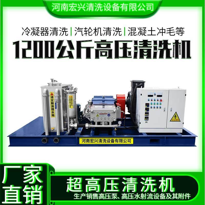 宏兴供应石化厂化工厂大型设备用高压冷水清洗机HX-2503图片