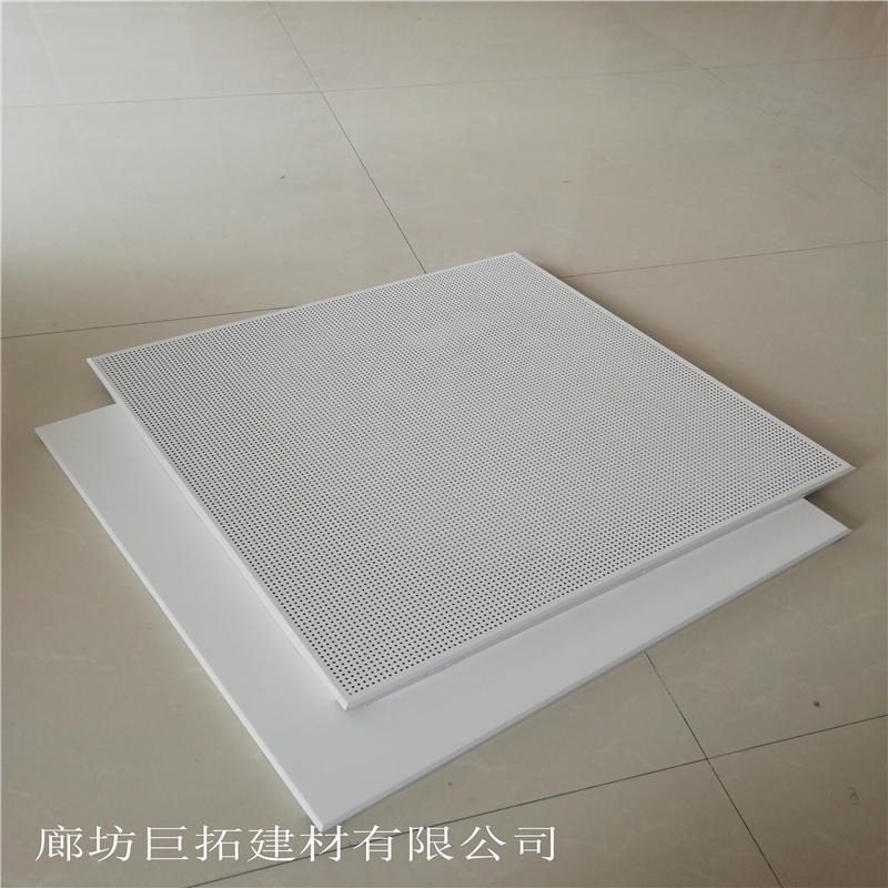 铝质吸音板安装配件板材批发销售 巨拓 岩棉复合微孔铝扣板 保温隔音隔热墙板