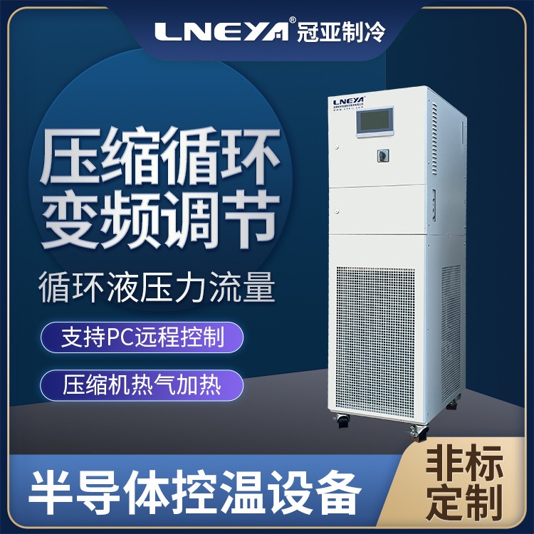 服务器IDC液冷机-高热密度数据中心散热系统