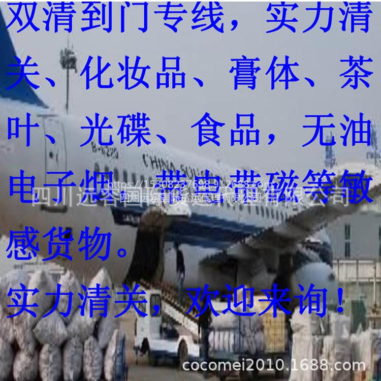 FD泰亚航空郑州上海北京西安等飞DPS巴厘岛航班多重货可单独议价图片