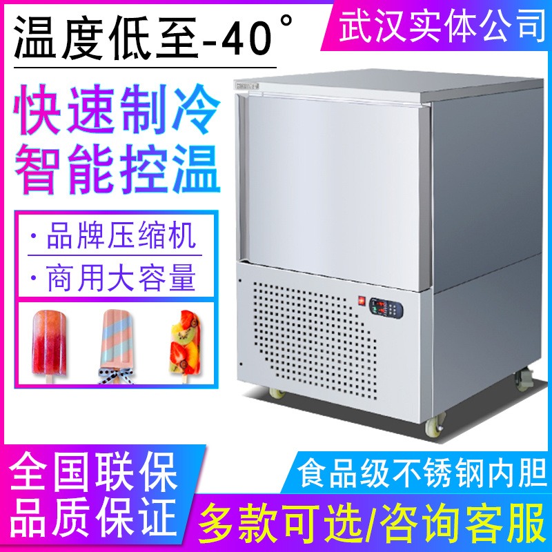 浩博速冻柜SD-120L零下40度商用急冻柜多功能一体柜海鲜水饺肉丸冰淇淋低温冷冻冰柜厂家直销