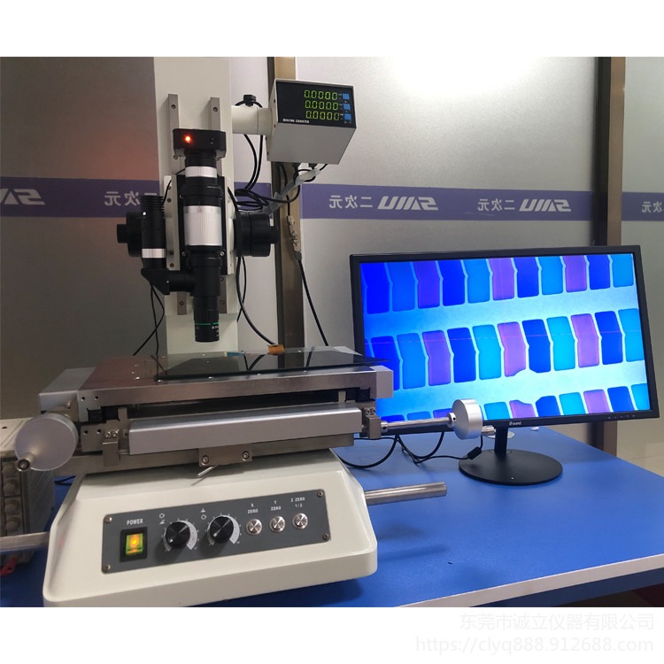 供应SMU诚立322JX金相工具显微镜 观测液晶屏RGB像素和导电粒子图片