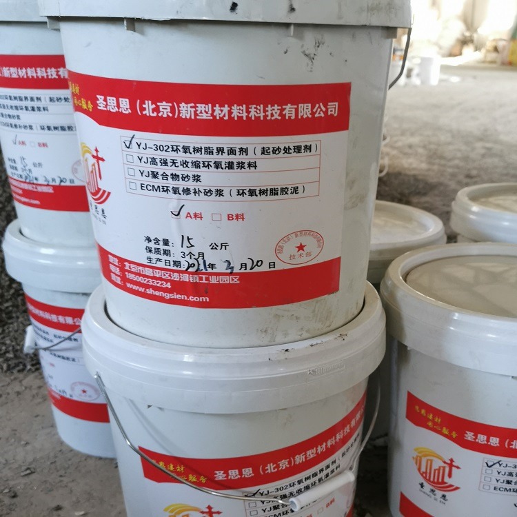 石家庄 渗透型混凝土增强剂 增强混凝土回弹值 厂家出厂价