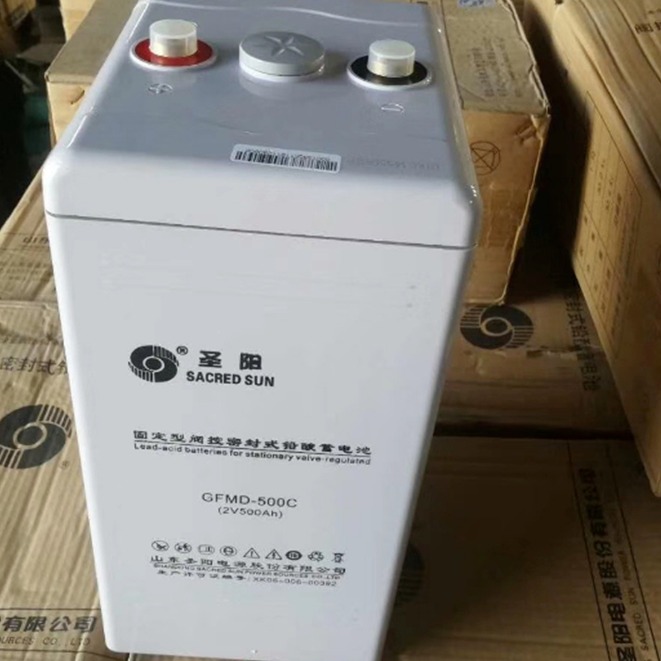 圣阳蓄电池GFMD-500C 2V500Ah 固定铅酸免维护蓄电池