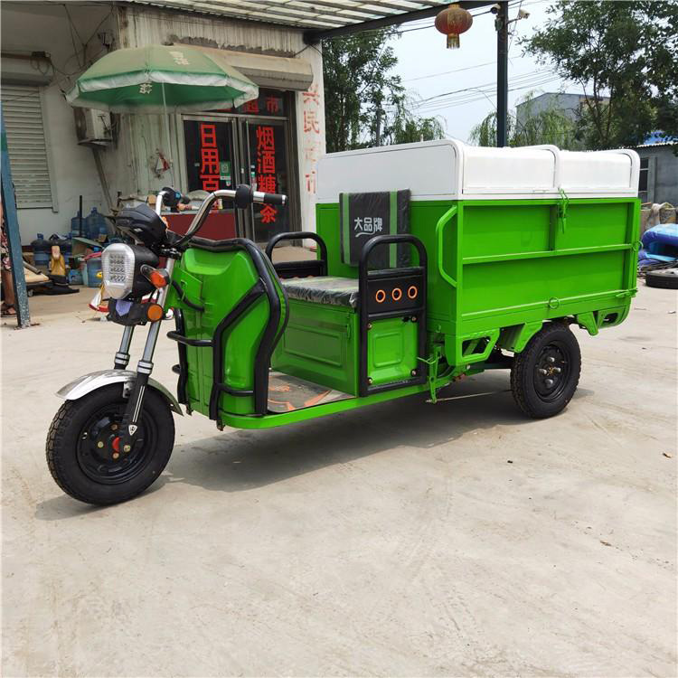 电动垃圾保洁车 祥运 电动塑料保洁车 三轮电动保洁车 欢迎订购