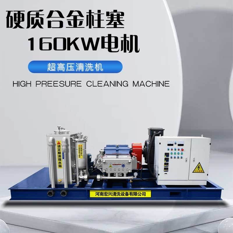 宏兴高压喷枪冲洗器 高压水枪清洗机HX-2503 超高压清洗机