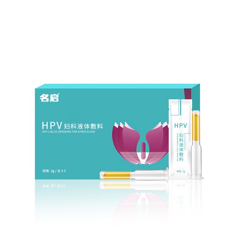 HPV妇科液体敷科 妇科液体凝胶ODM贴牌定制 剂型定制 包装设计 源头厂家 山东康美图片