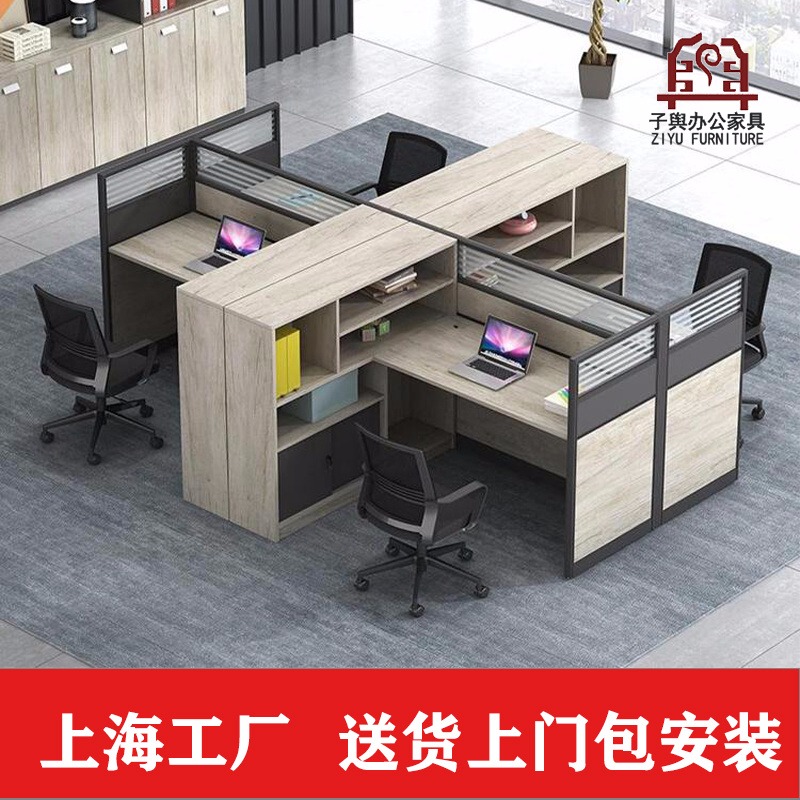 上海办公家具 办公桌椅 屏风办公桌 屏风工作位 屏风工作站  子舆家具