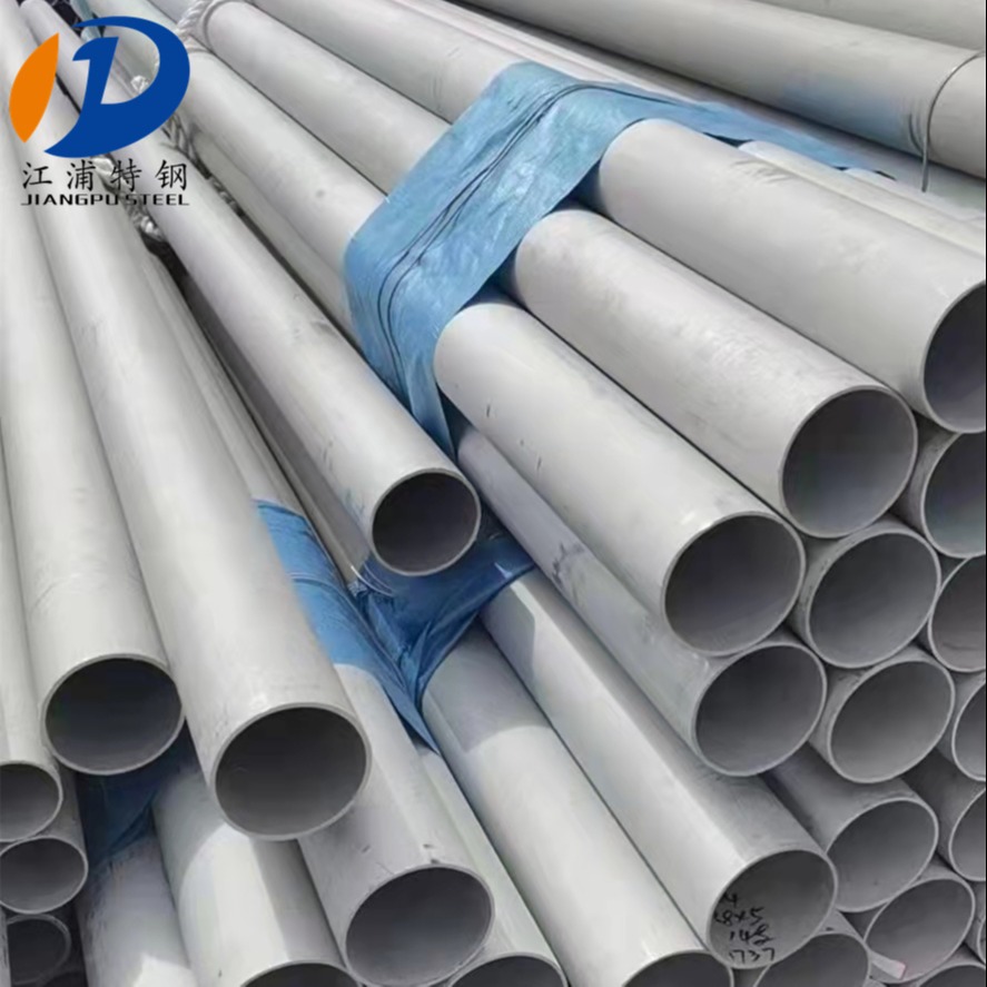 不锈钢长条空心圆管供应 机械结构专用无缝钢管 高压管道