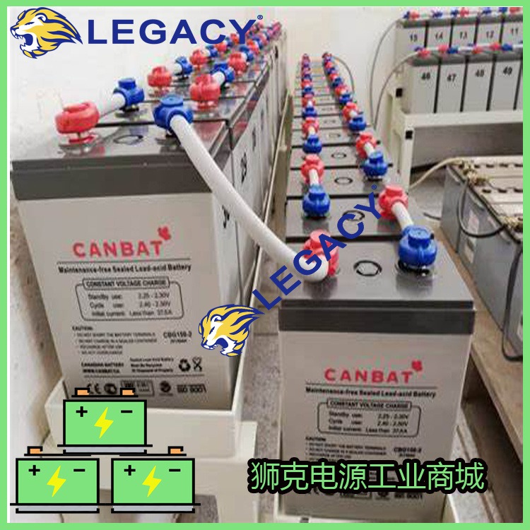 加拿大CANBAT蓄电池 CBL300-2/2V300AH免维护通用型AGM太阳能机房船舶数据库电瓶