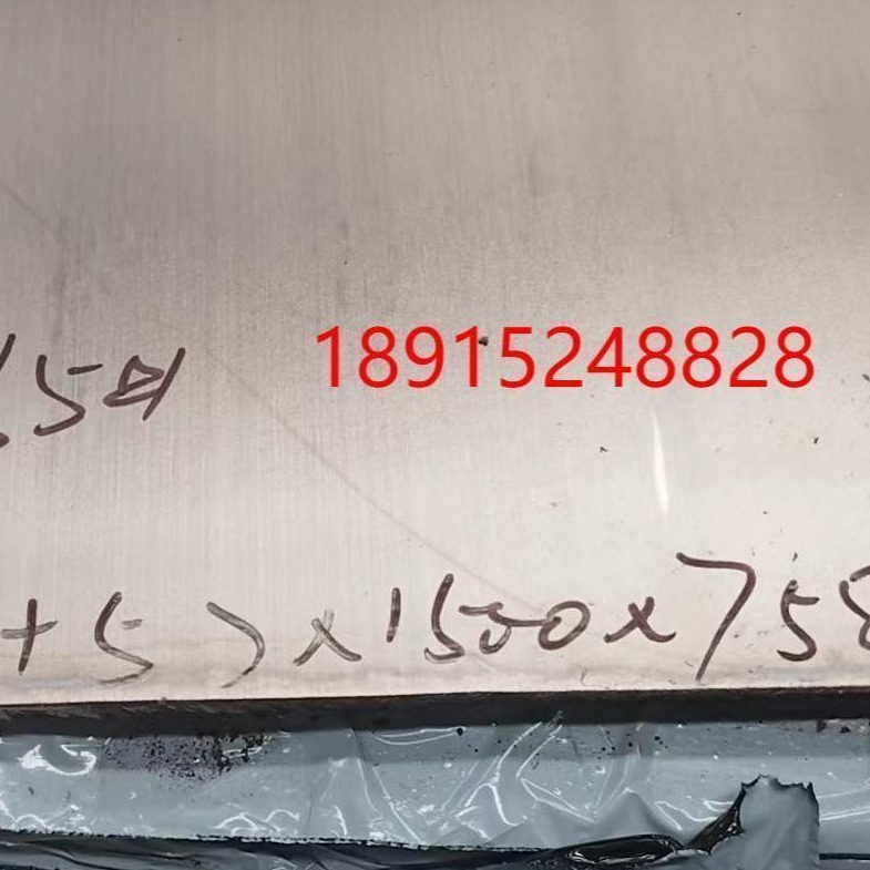 不锈钢复合板  不锈钢复合板价格 304不锈钢复合板 2205不锈钢复合板