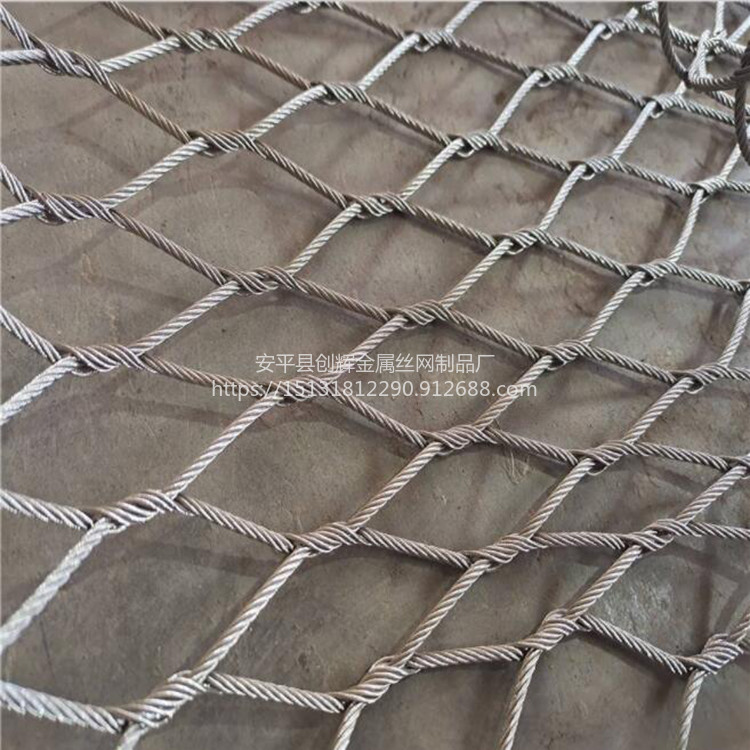 316不锈钢海水捕捞网编织网