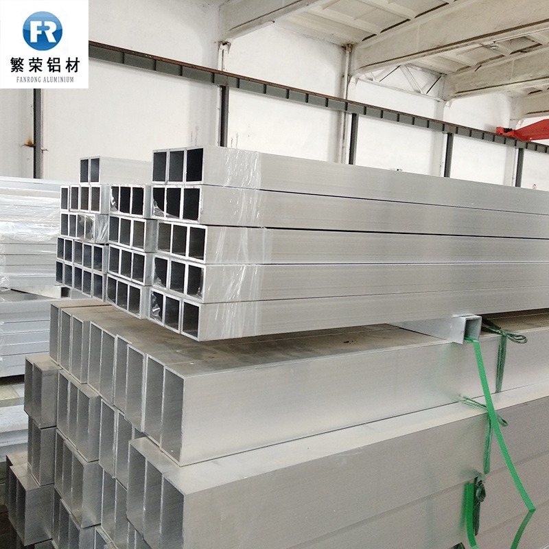 方形铝管 铝方管厂家 现货库存繁荣铝材 铝四方管
