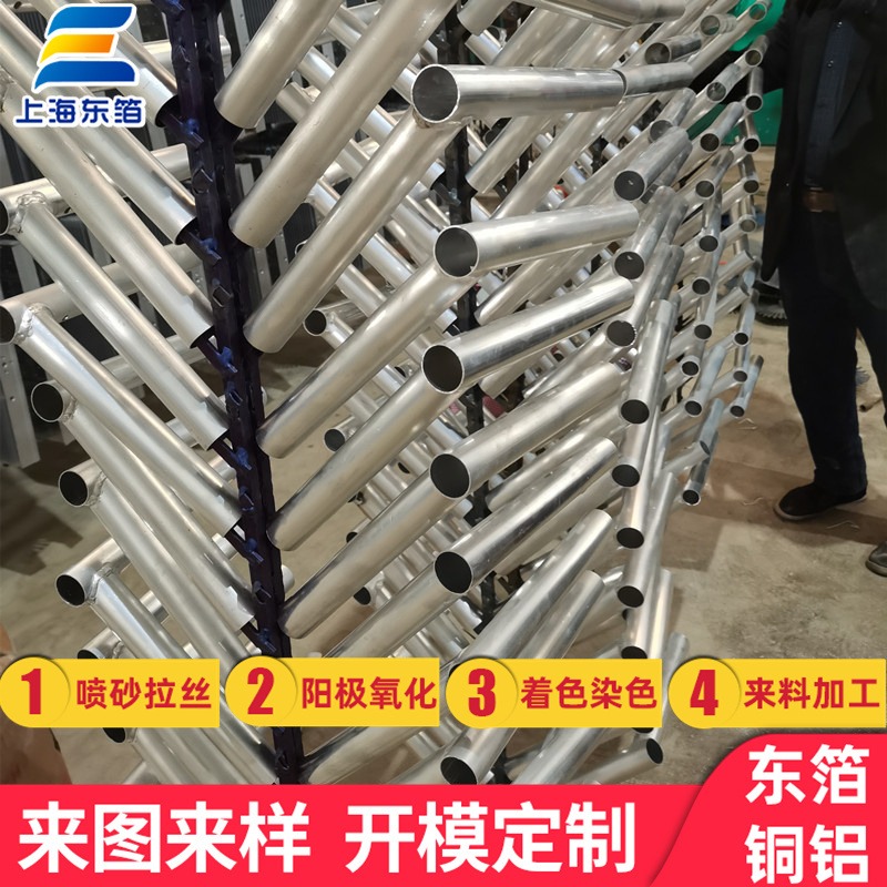 上海铝氧化厂家直供表面光亮铝管 可氧化铝管  喷砂碱砂