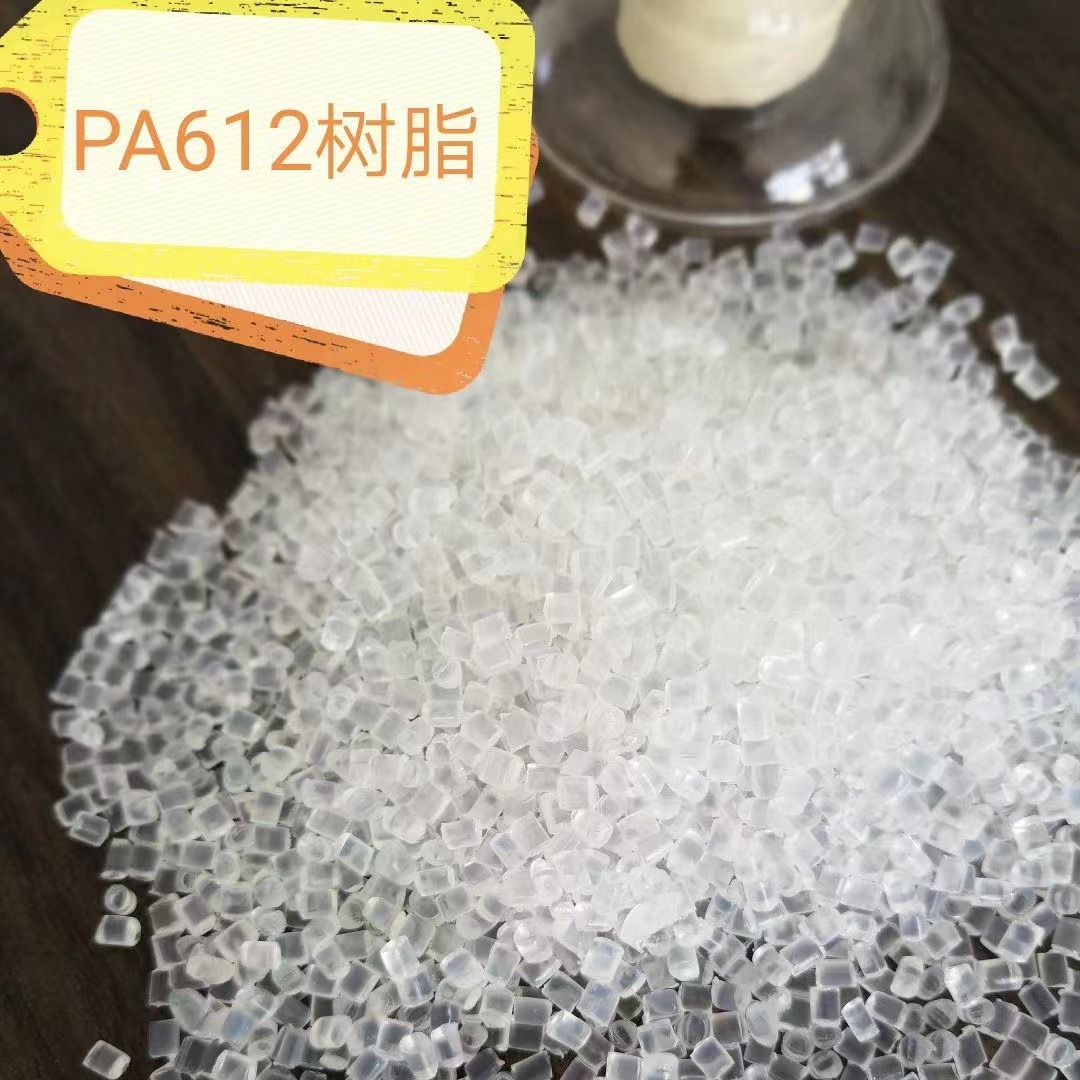原厂供应 PA612 高性能 高耐磨性 牙刷丝 工业刷丝 磨料丝 耐腐蚀性强 耐候性好 高韧性