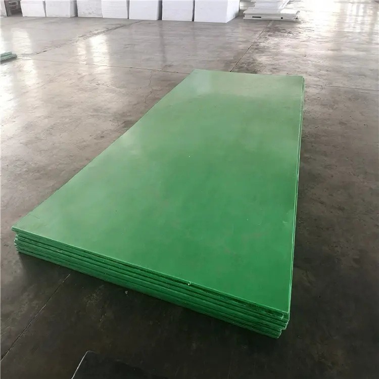 耐酸碱耐腐蚀超高分子量聚乙烯板 涵烨塑业 传送装置固定板UHMWPE板