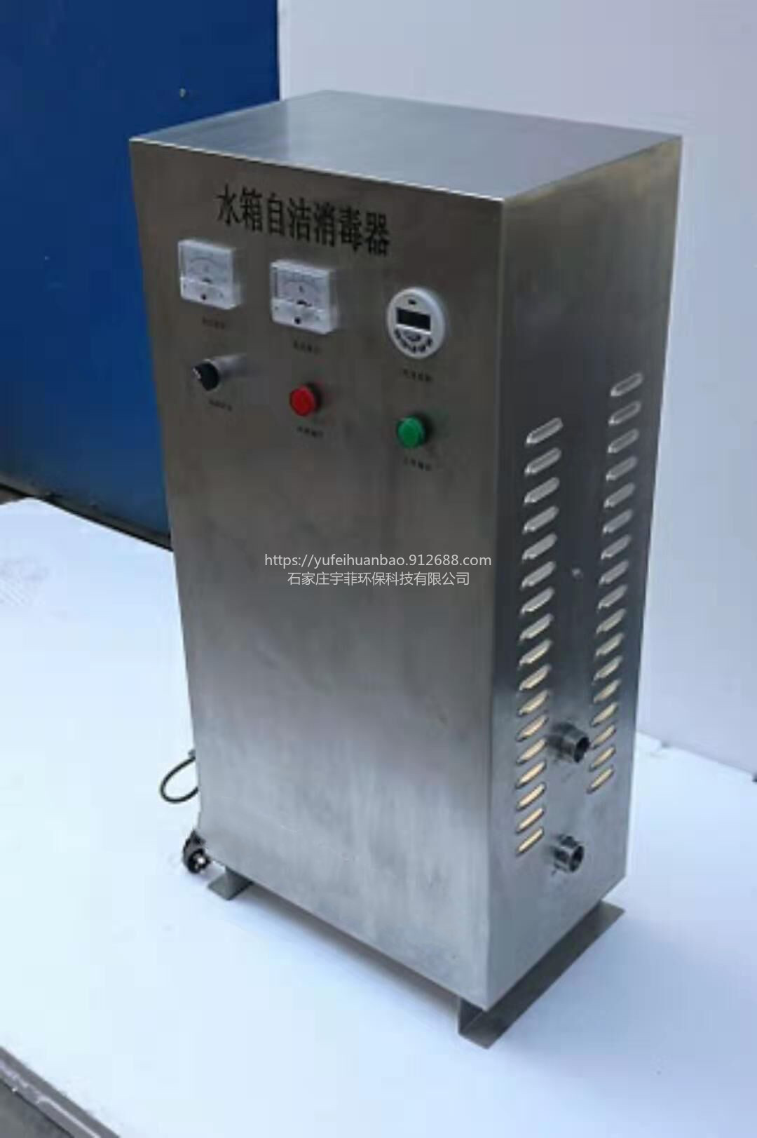 宇菲供应WTS-2A微电解水质处理机201镜面拉丝