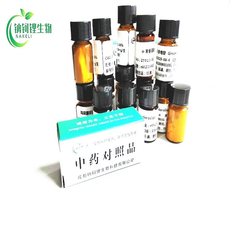 L-酪氨酸 60-18-4 对照品 标准品 钠钶锂生物现货供应