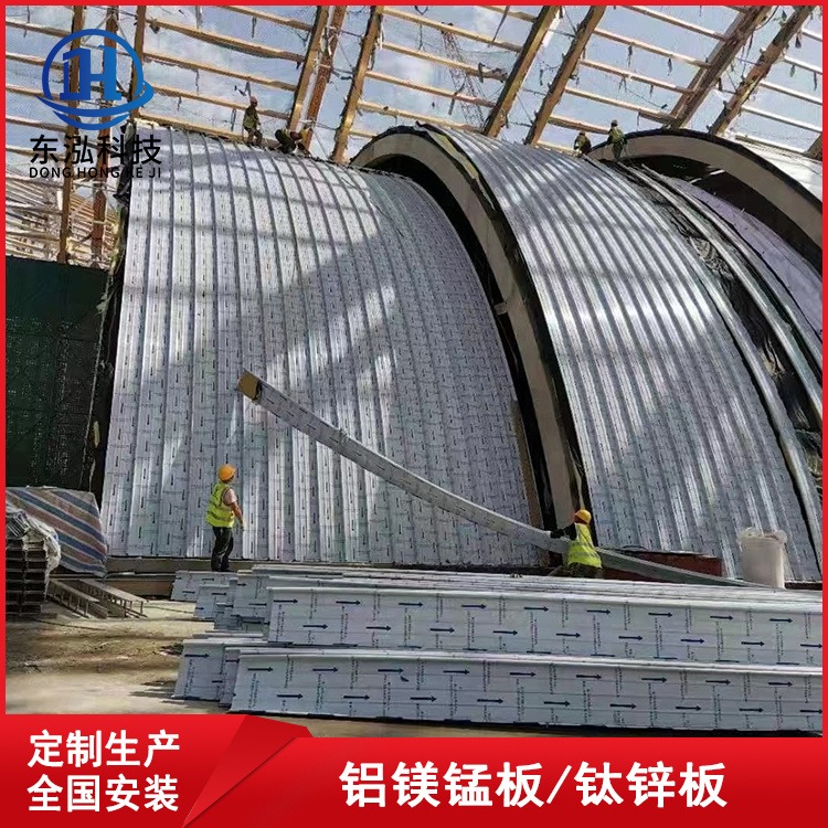 金属屋面YX65-430型直立锁边铝镁锰板  屋顶防水铝合金板材 深化设计结构层
