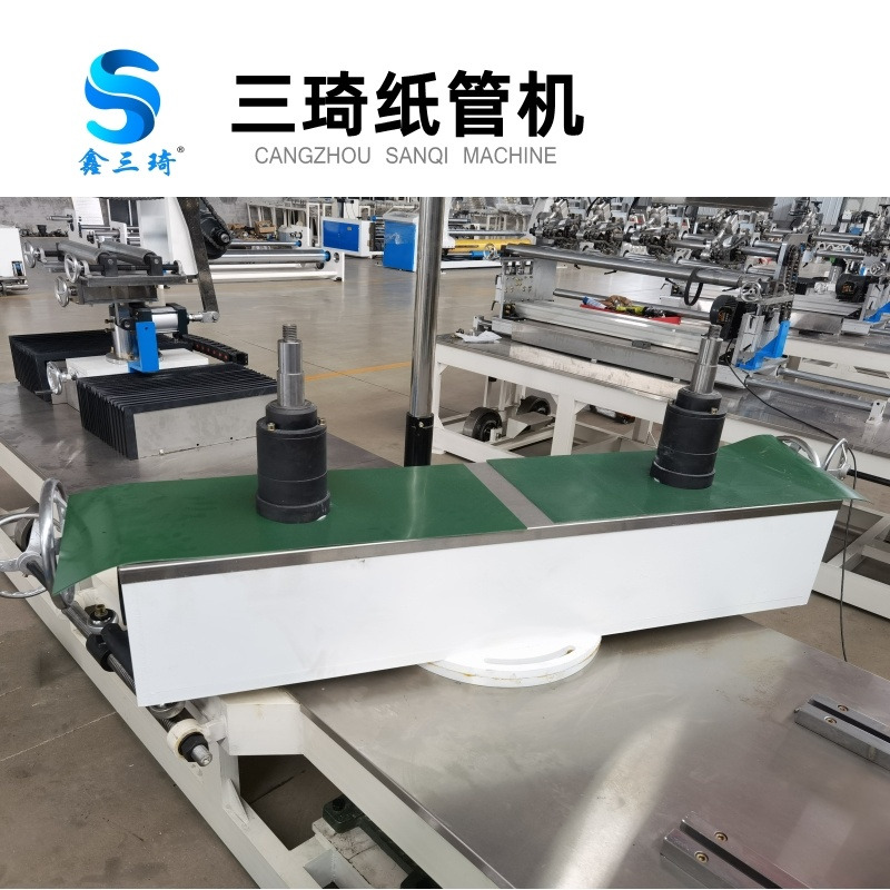 三琦 纸管机设备 纸管机厂家 生产纸管机械设备价格优惠