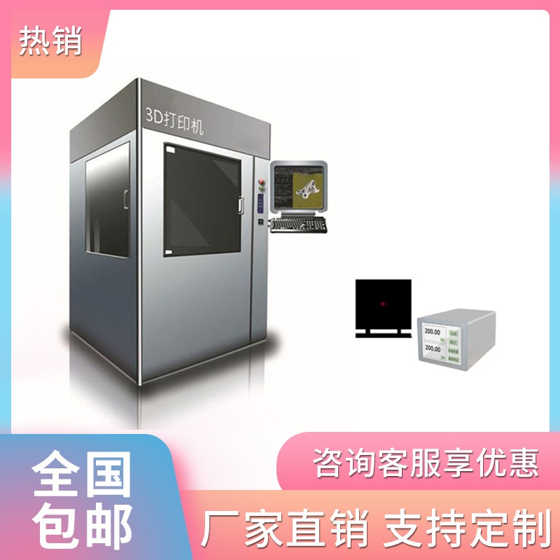 泰安德美大耀品牌 现货销售DY-HTX-M黑体炉  校准3D打印机内部温度全新技术