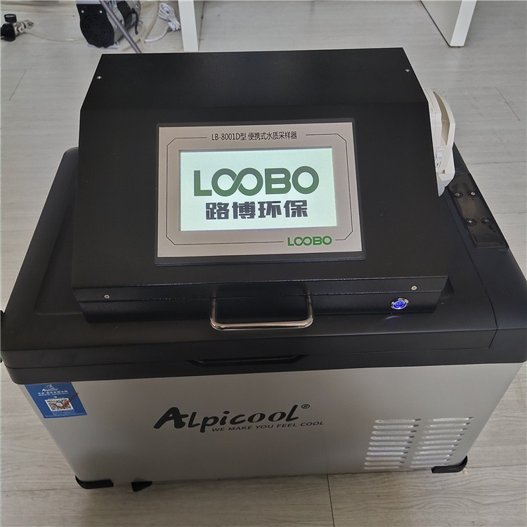 青岛路博LB-8001D便携式水质采样器可选